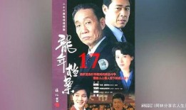 龙年档案全集在线观看,揭秘神秘事件的在线观看之旅