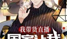 逆战最新策划爆料吧小说,暗潮涌动，新篇章的序曲